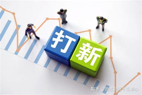 打那一股|我一年中签十多只新股的经验，原来打新也有“技巧”